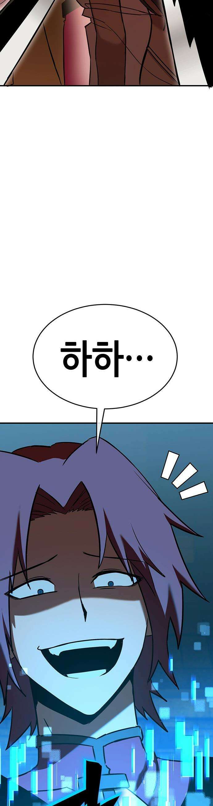 삽가능 - 33화 : 이길 수 없다면 합류하라 21