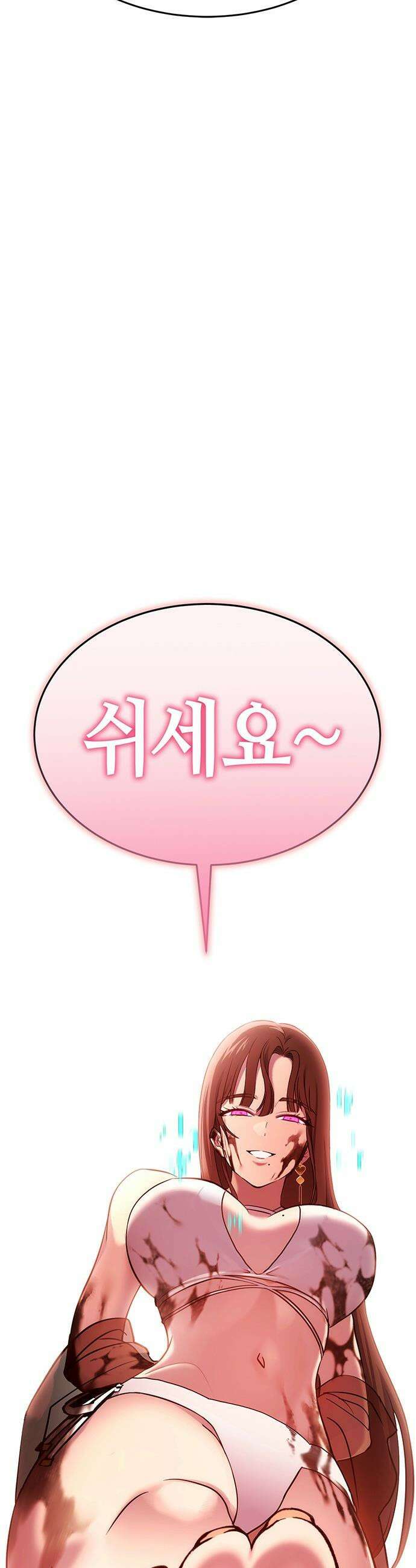 삽가능 - 33화 : 이길 수 없다면 합류하라 45