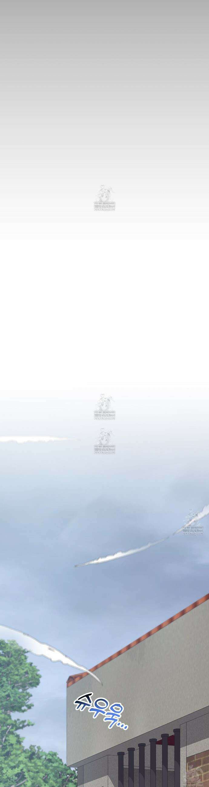 메소드 로맨스 16화 7