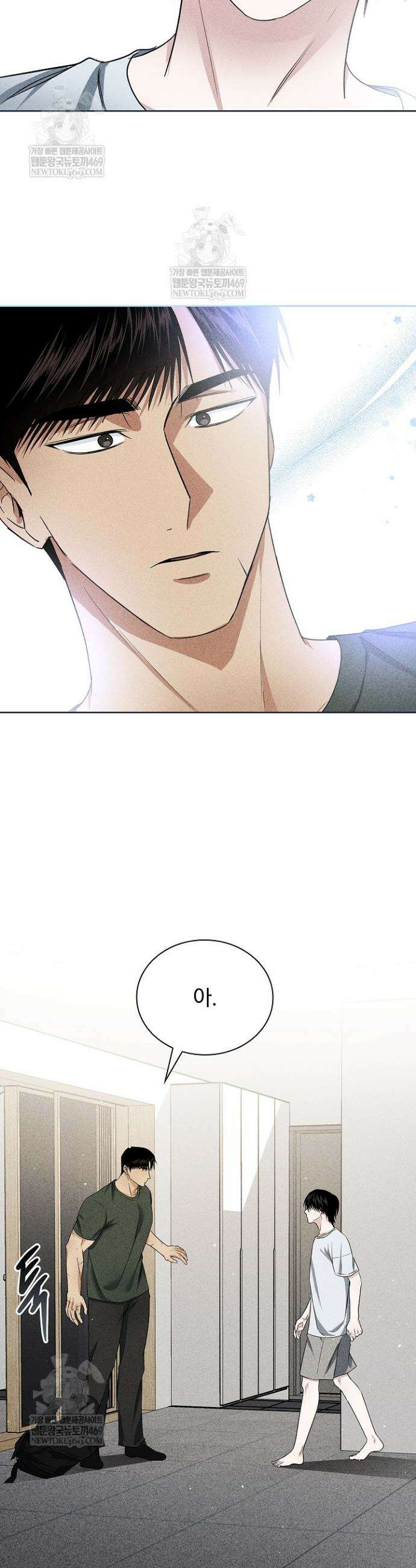 무책임 [리디] 19화 28