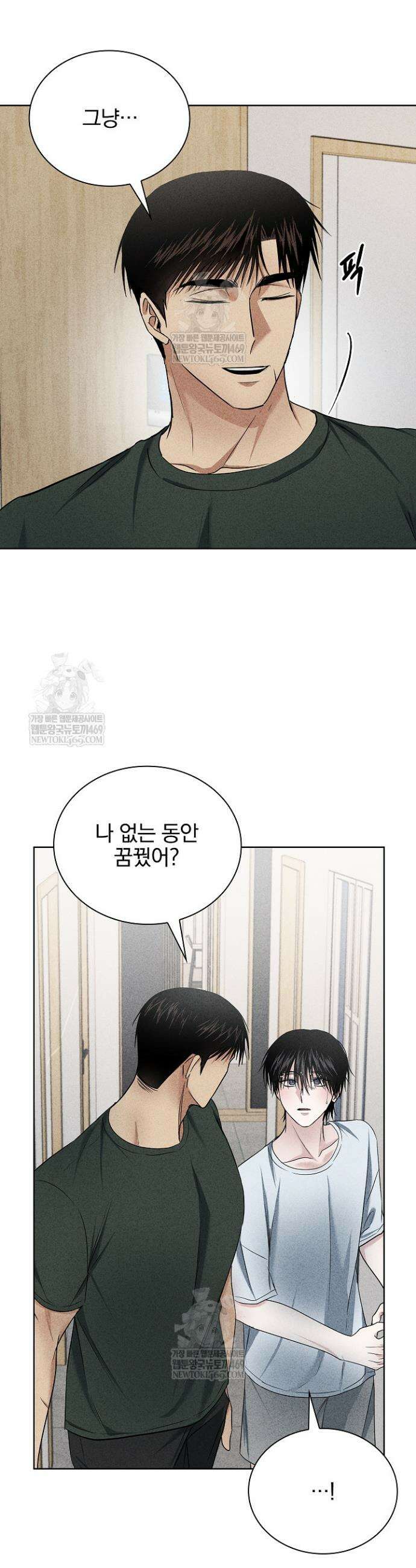 무책임 [리디] 19화 35