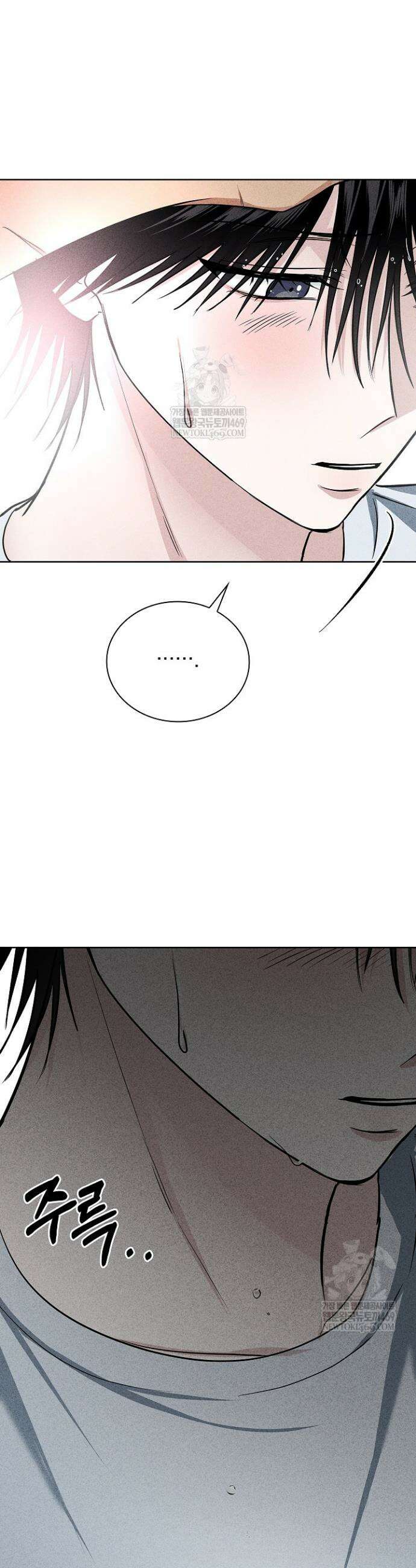 무책임 [리디] 19화 39