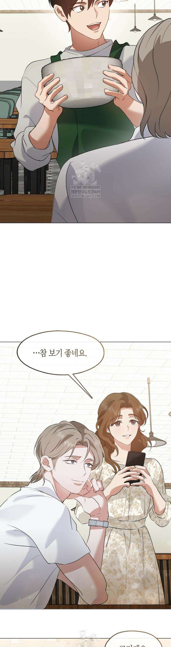 저승식당 95화 8