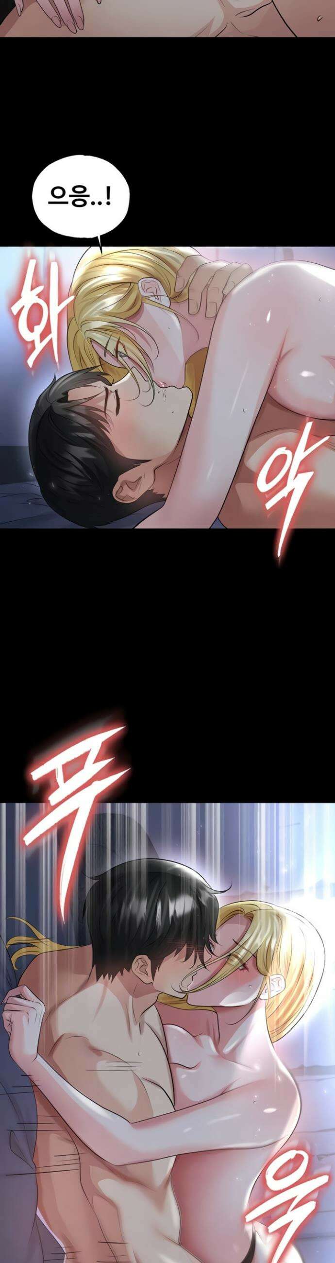 얼굴천재가 축구를 잘함 50화 3
