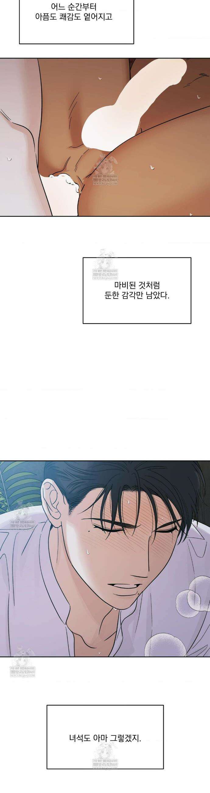 히트웨이브 26화 15
