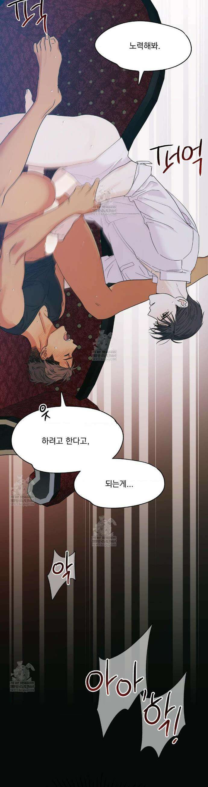 히트웨이브 26화 19
