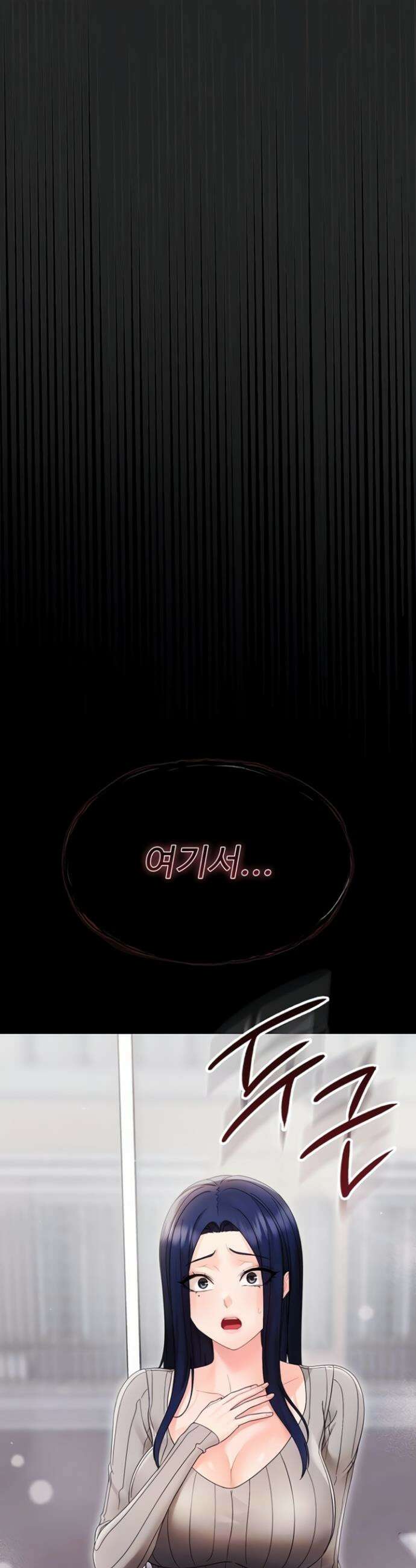 작은짐승 17화 3