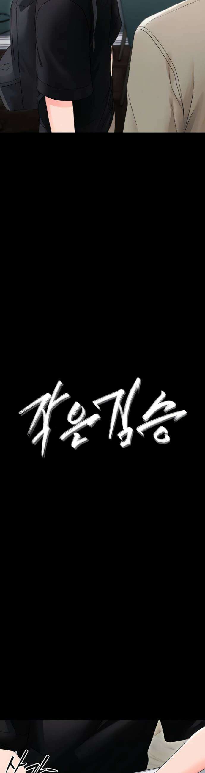 작은짐승 17화 7