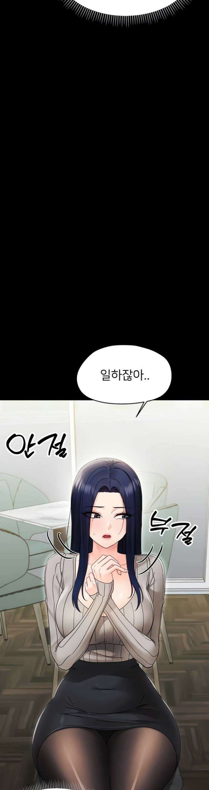 작은짐승 17화 20