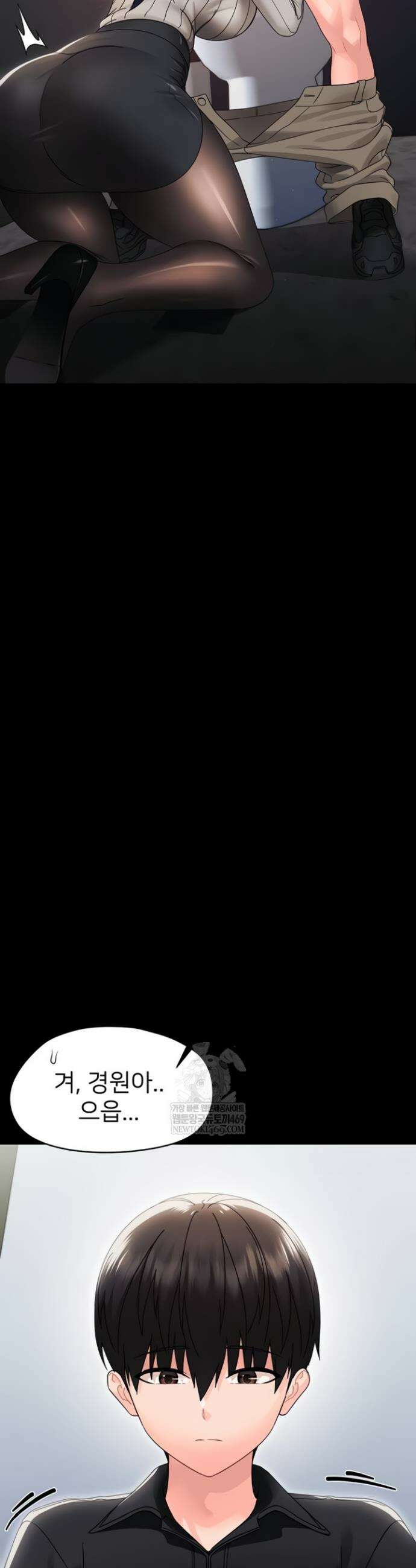 작은짐승 17화 27