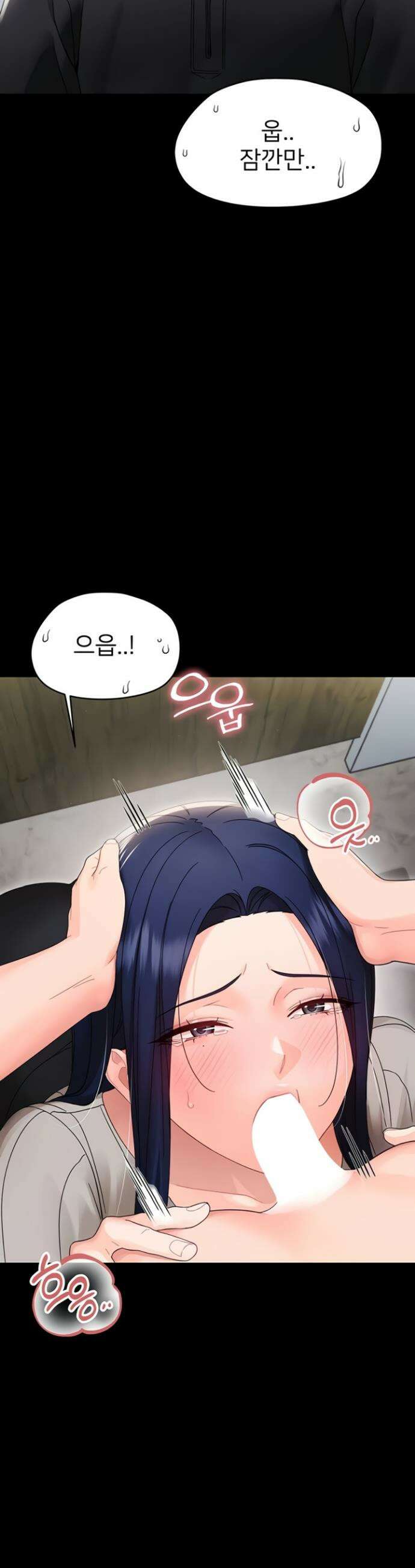 작은짐승 17화 28
