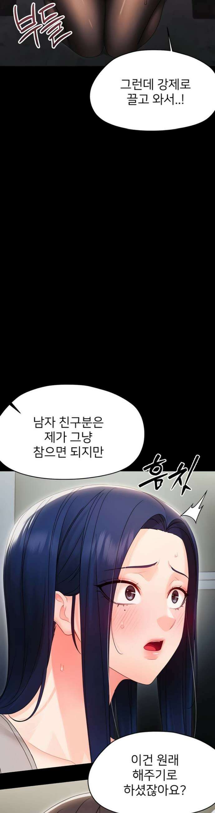 작은짐승 17화 32
