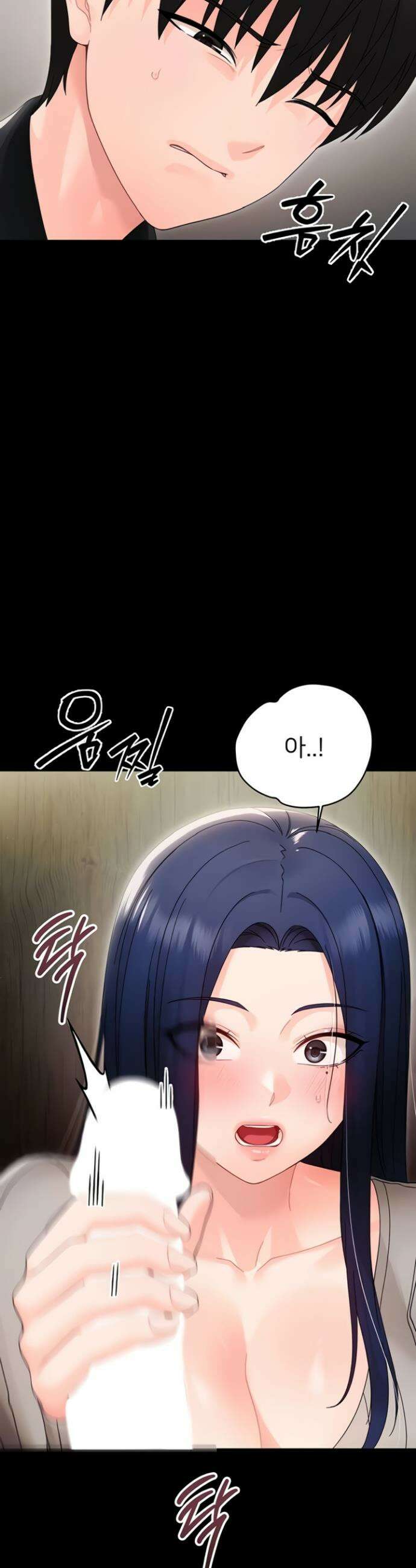 작은짐승 17화 45