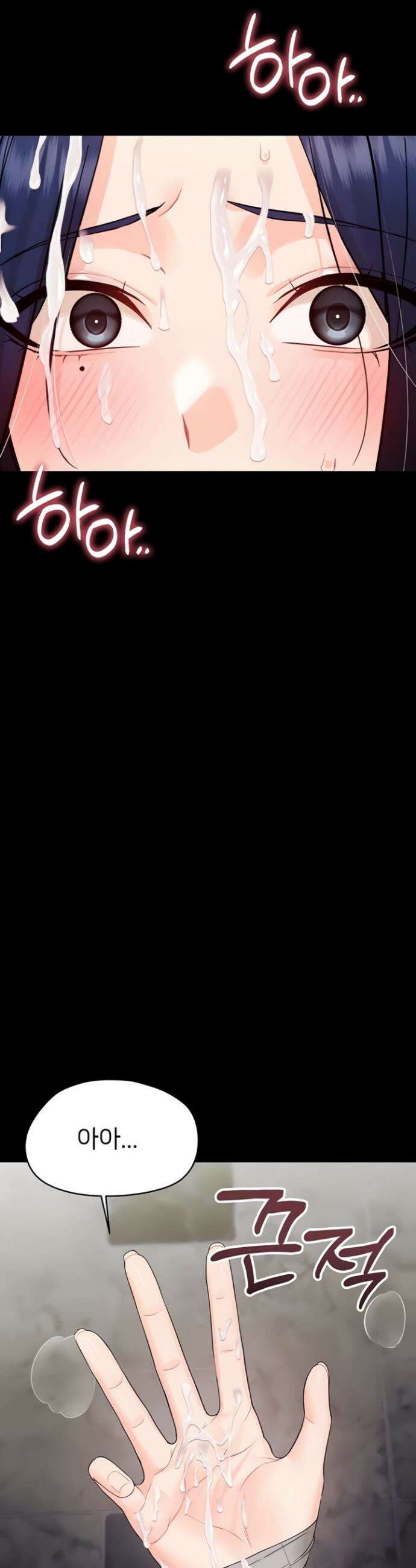 작은짐승 17화 48