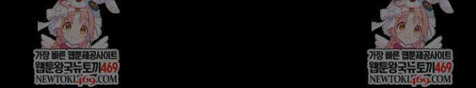 작은짐승 17화 61
