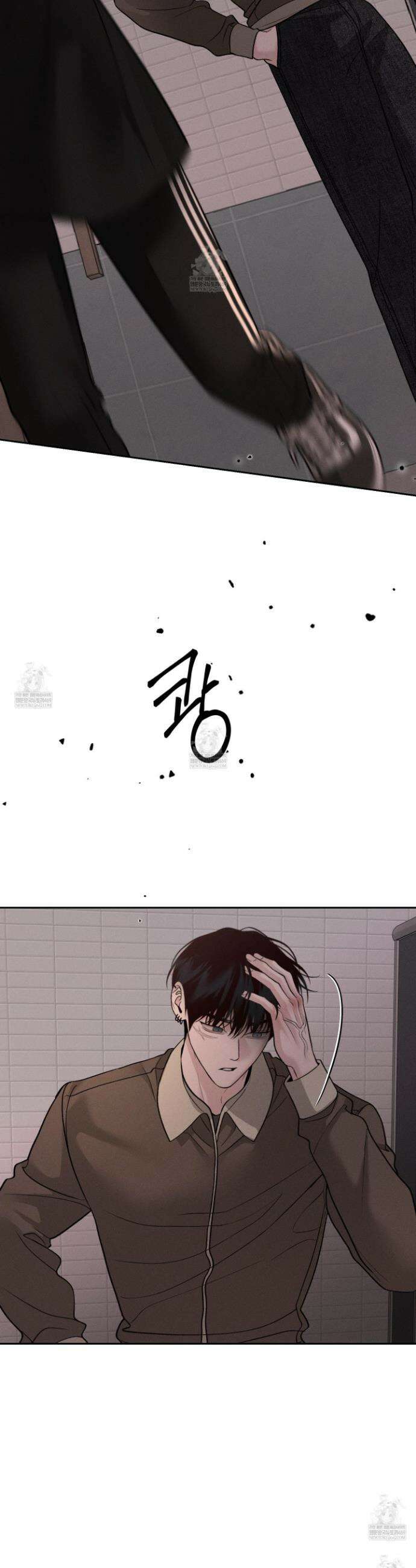 월요일의 구원자 67화 4