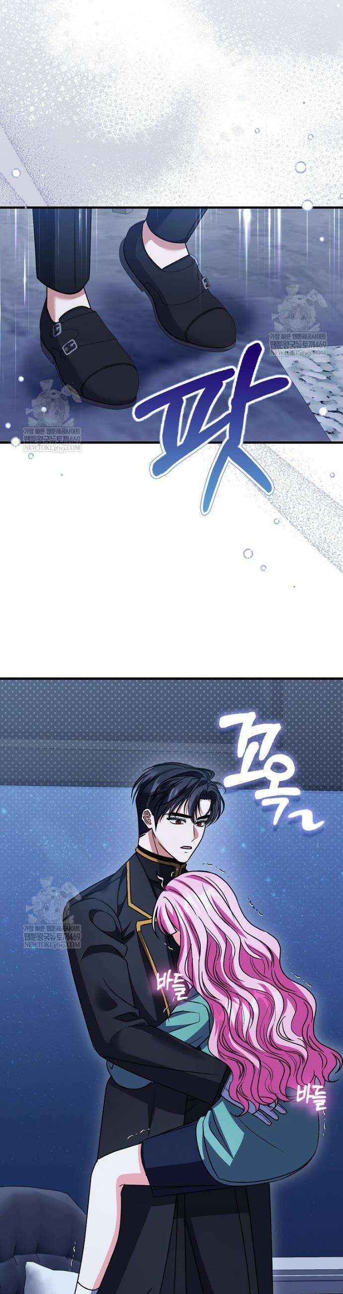 결벽증 흑막놈의 가이드가 되기 싫다 23화 23