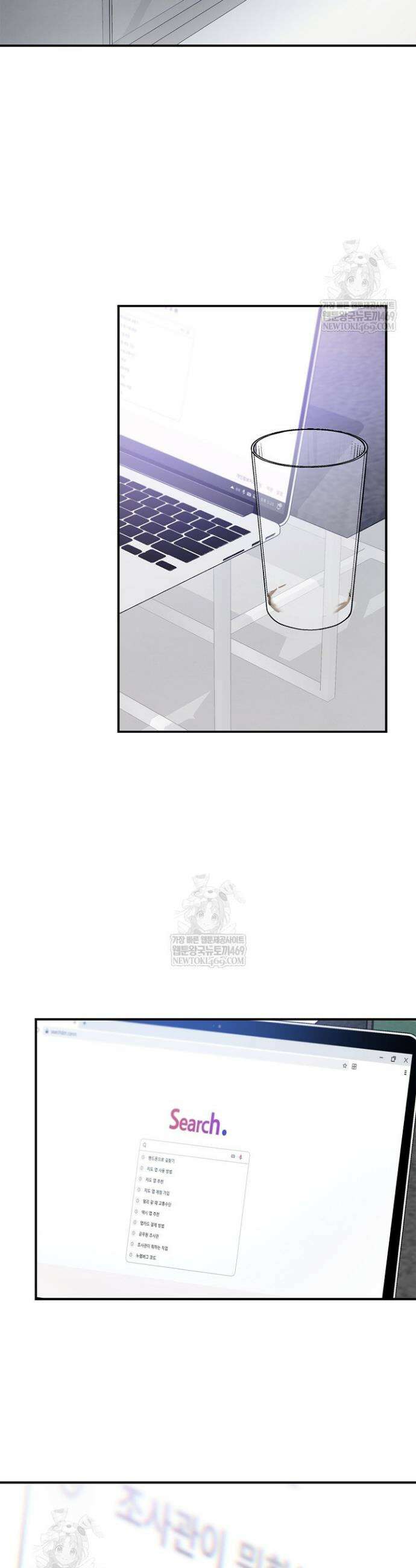 제로사이드 32화 2