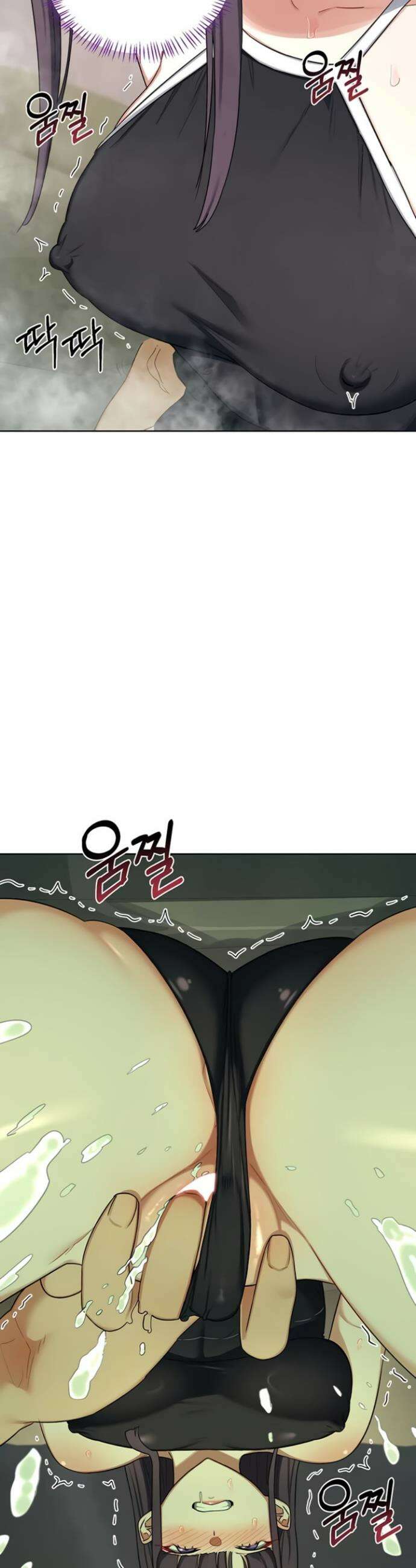아줌마 교환계획 52화 25