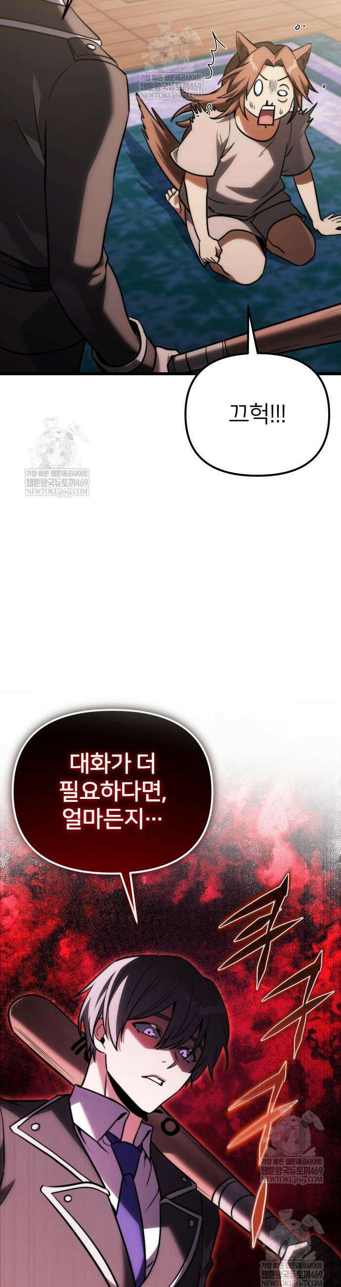 시한부 천재 암흑기사 2부 37화 5
