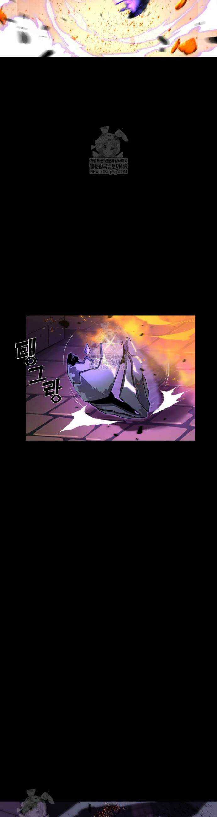 몰락한 명가의 플레이어 10화 2