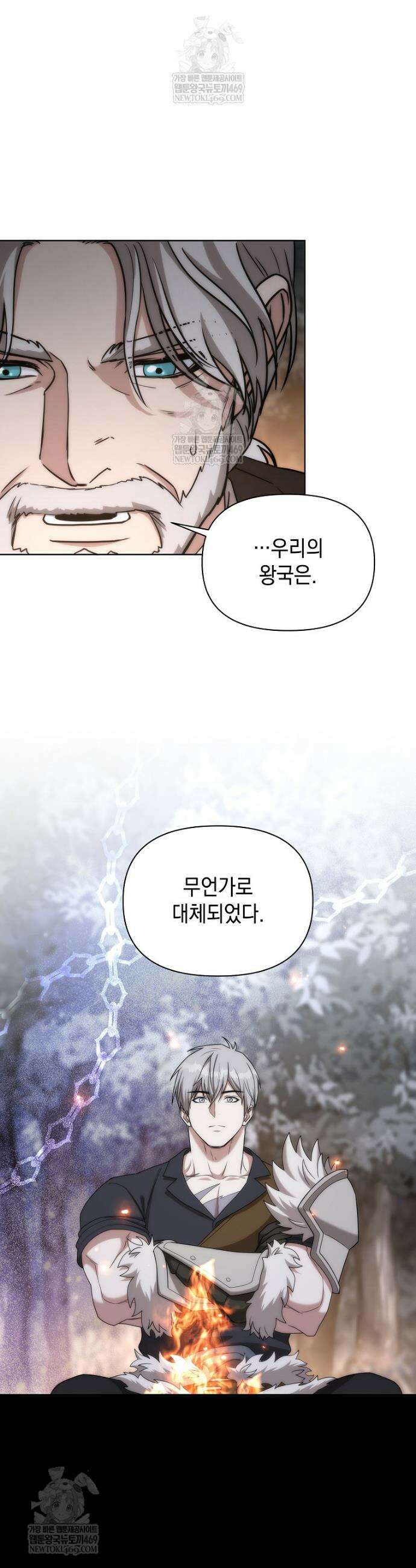 판타지 세계 속 바바리안으로 살아가기 46화 5