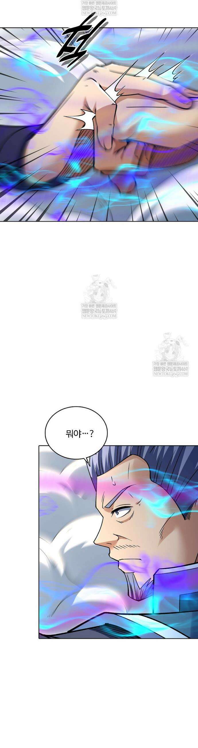 절세무신 665화 3