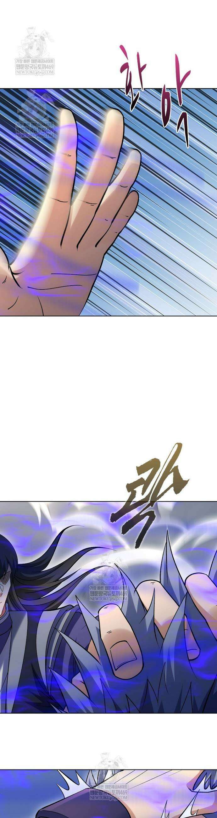 절세무신 665화 9