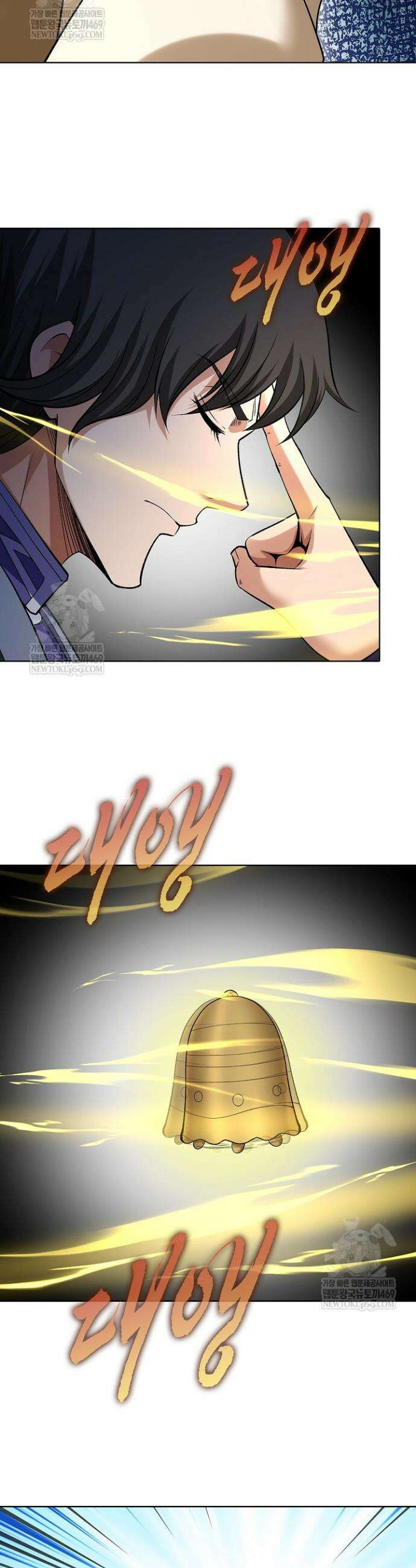 절세무신 665화 14