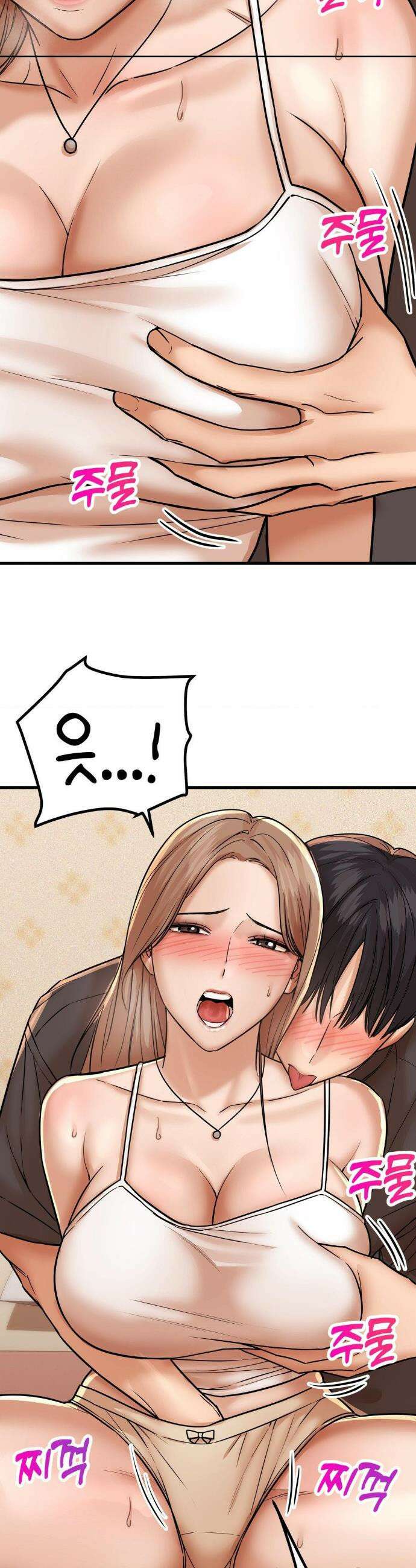 실화일까? 210화 2