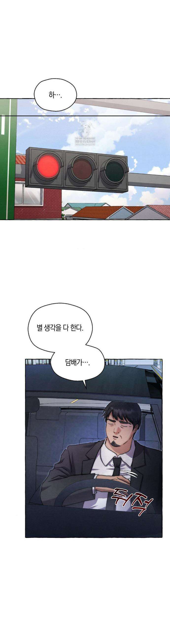 교도소의 개들 67화 34