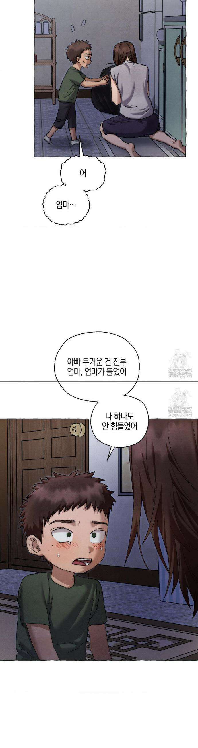 교도소의 개들 67화 43