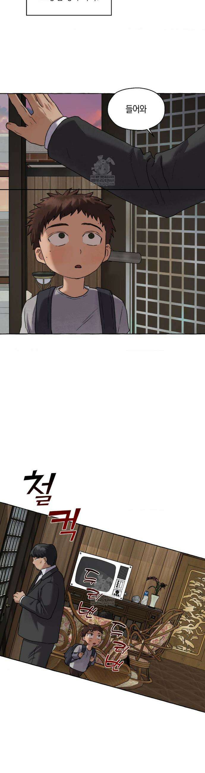 교도소의 개들 67화 64