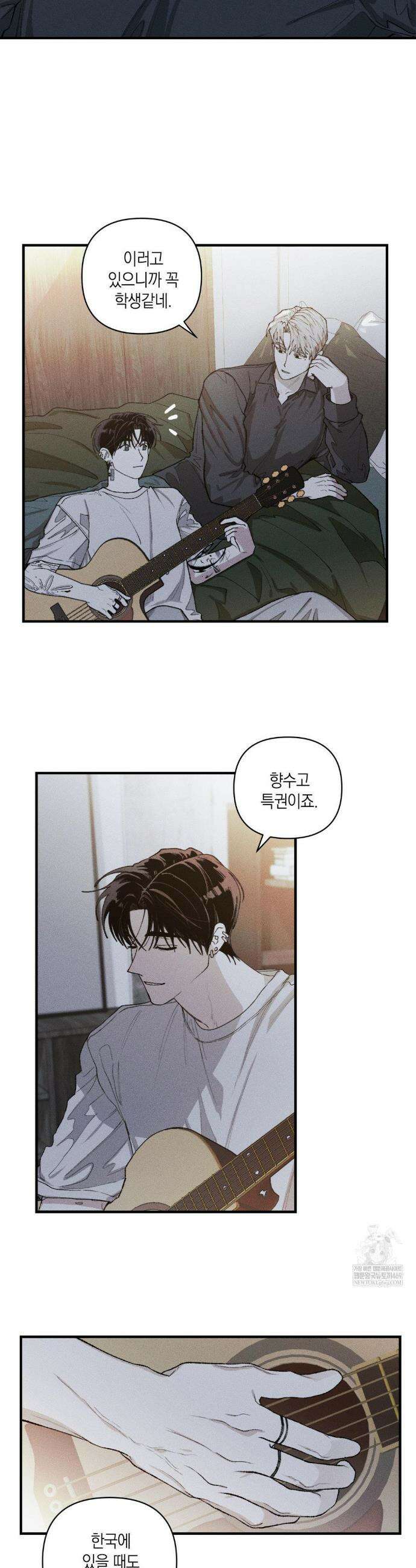 열 해 12화 4