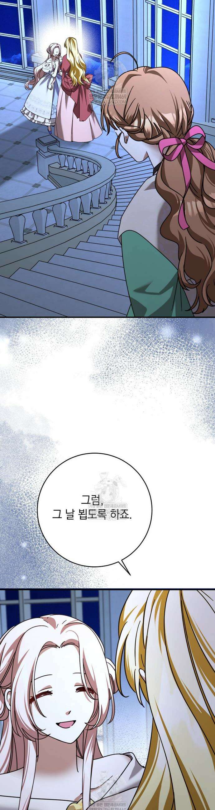제목이 보이는데요 8화 5