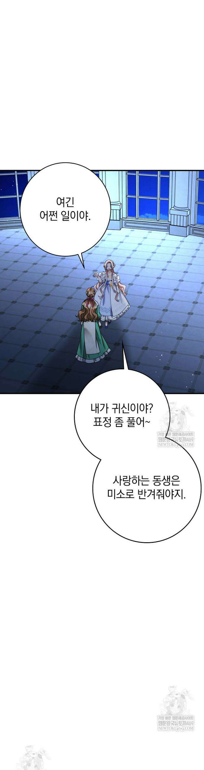 제목이 보이는데요 8화 10