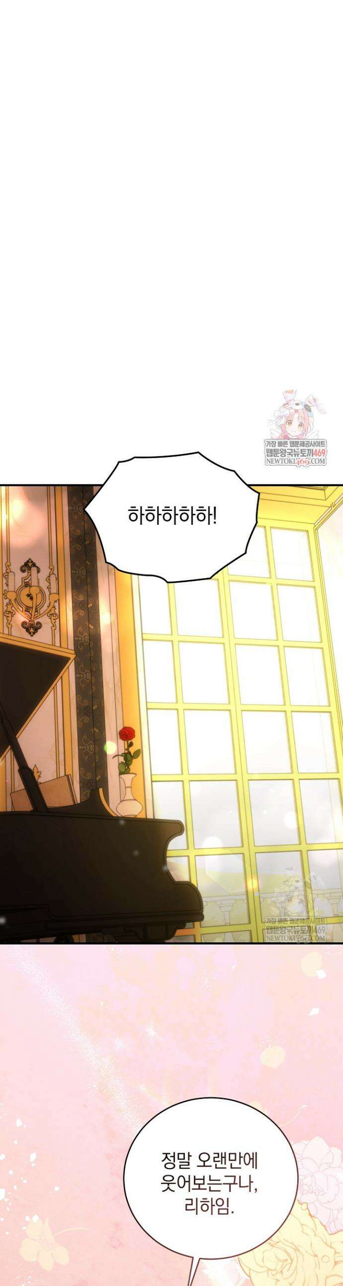 제목이 보이는데요 18화 1