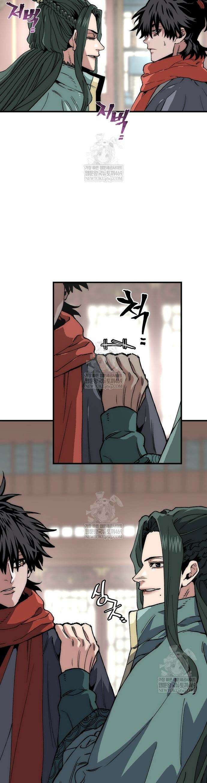 천마육성 158화 13