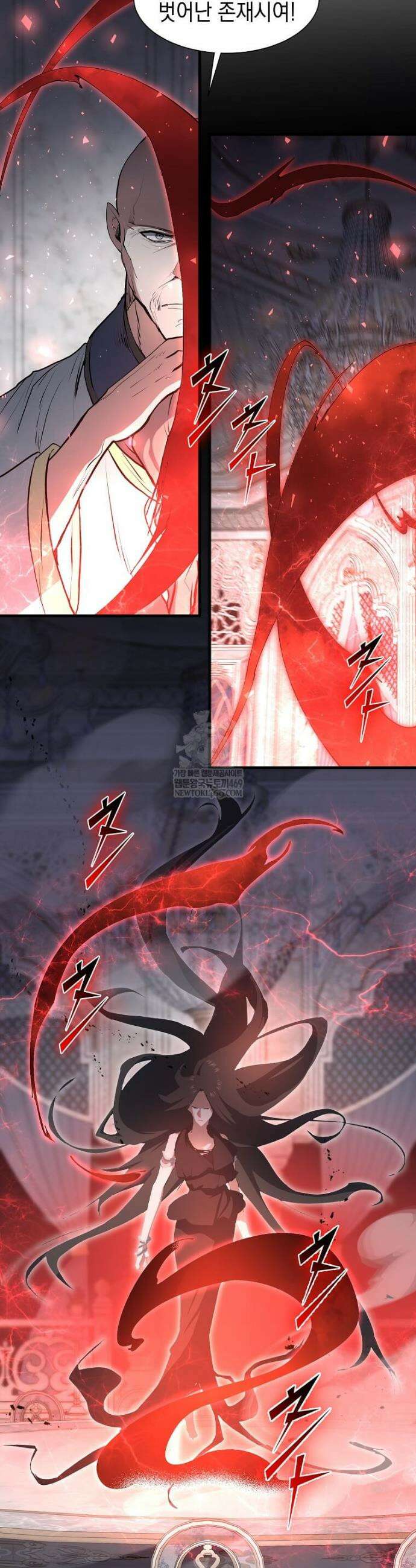 스킬빨로 레벨업 129화 8