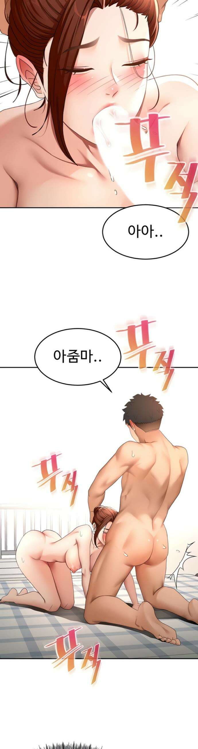 옥탑방 야스킹 48화 8