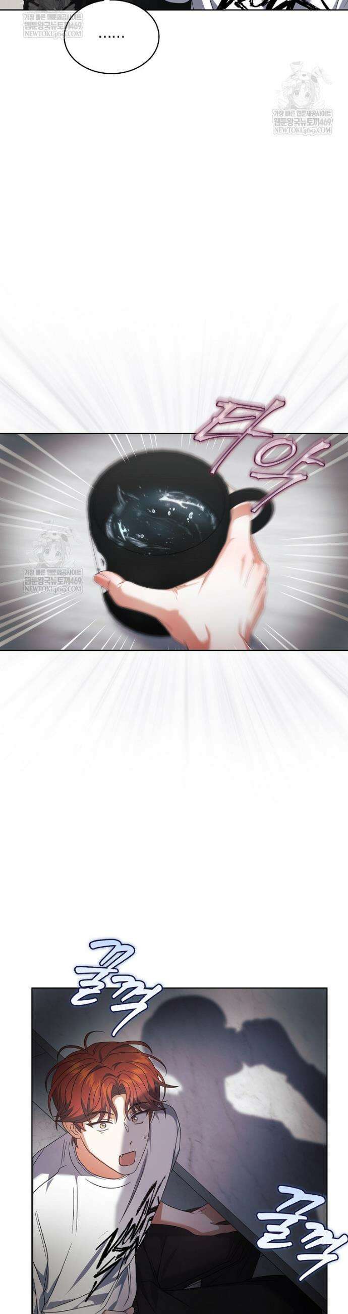 데뷔 못 하면 죽는 병 걸림 100화 9