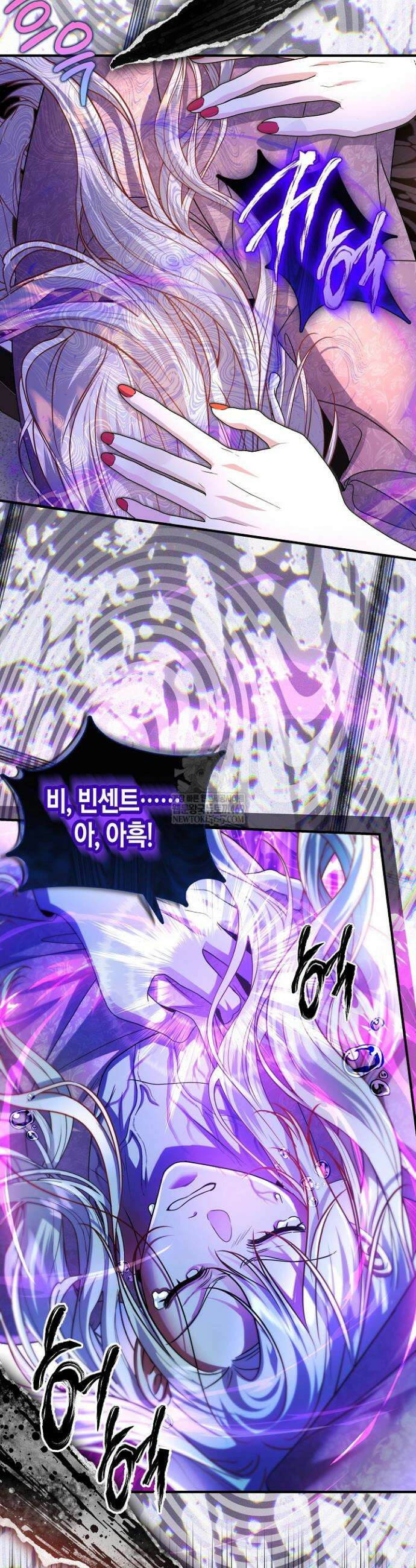 북부 대공 75화 3