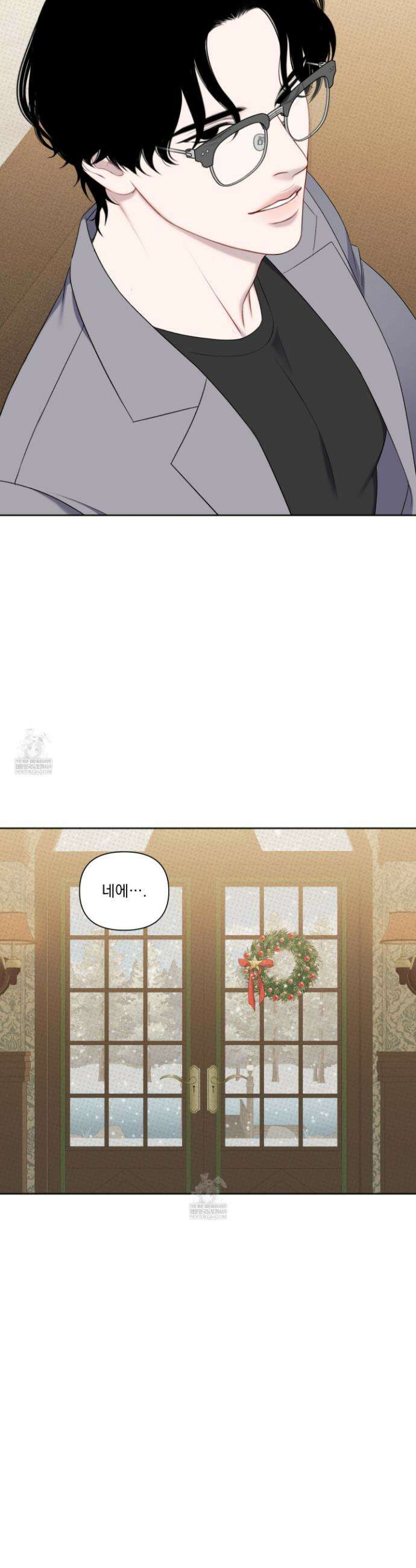 플레이룸 12화 9