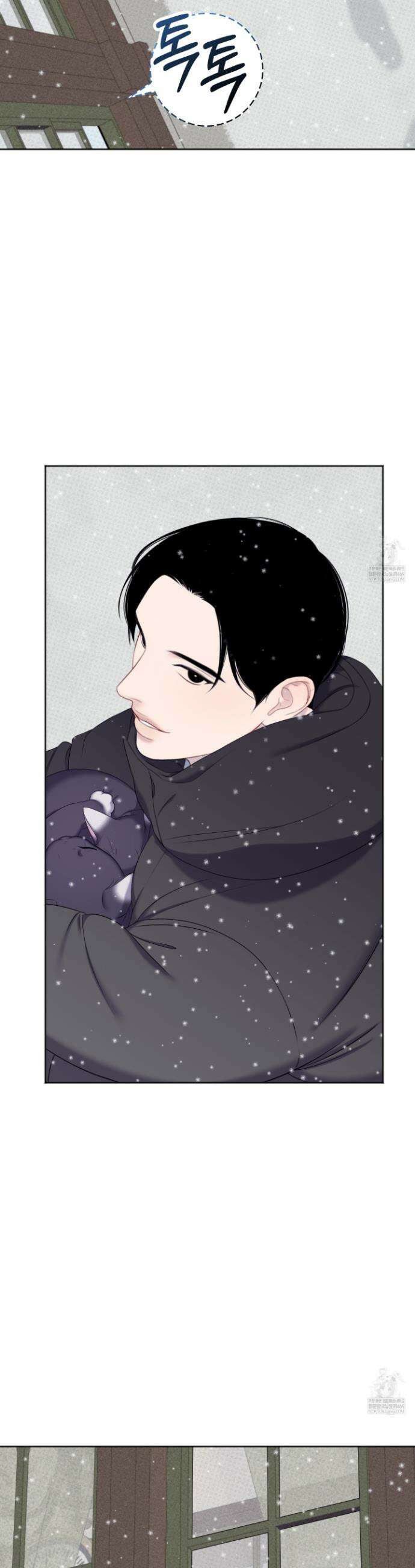플레이룸 12화 15