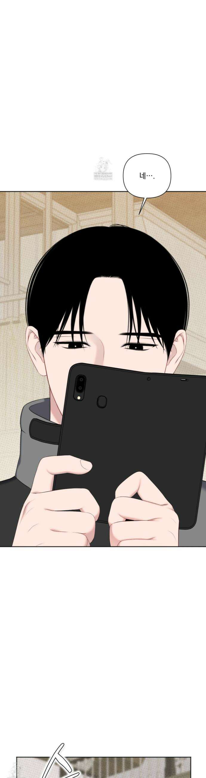 플레이룸 12화 26