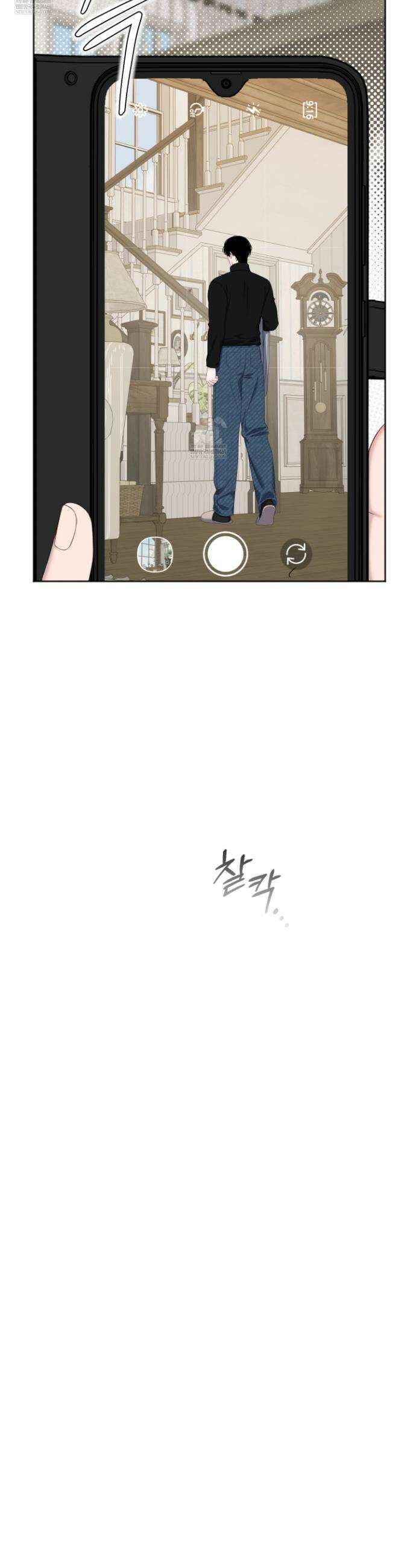 플레이룸 12화 27