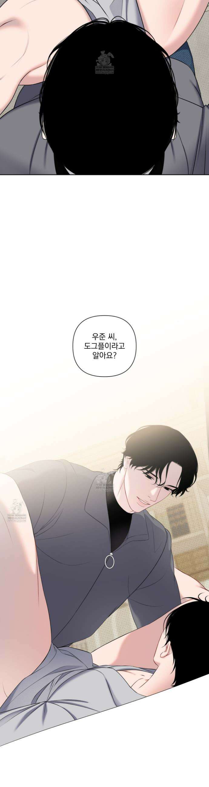 플레이룸 12화 37