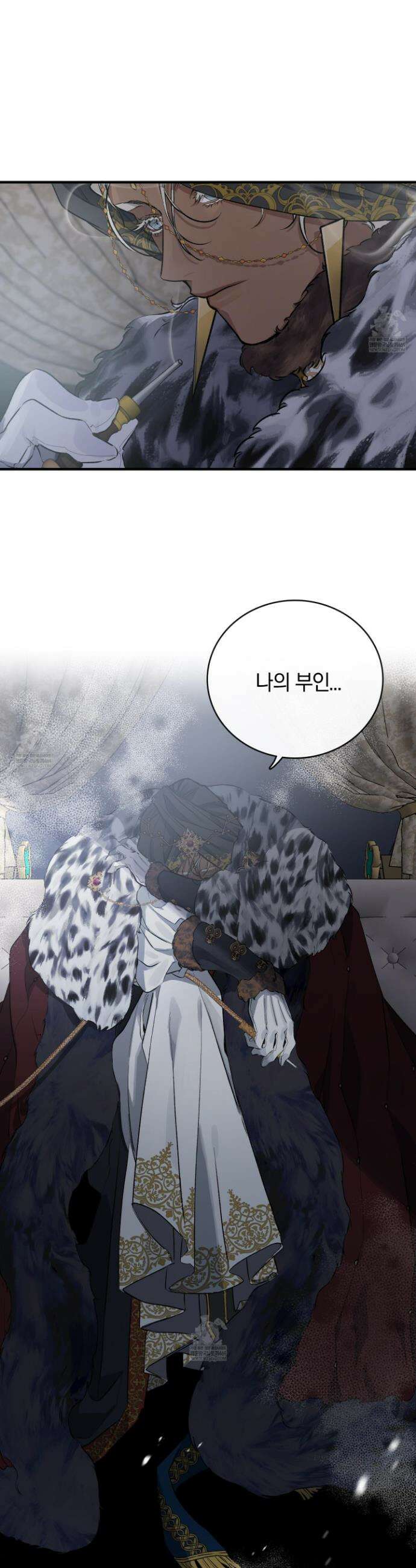 백야의 꽃길 1화 4