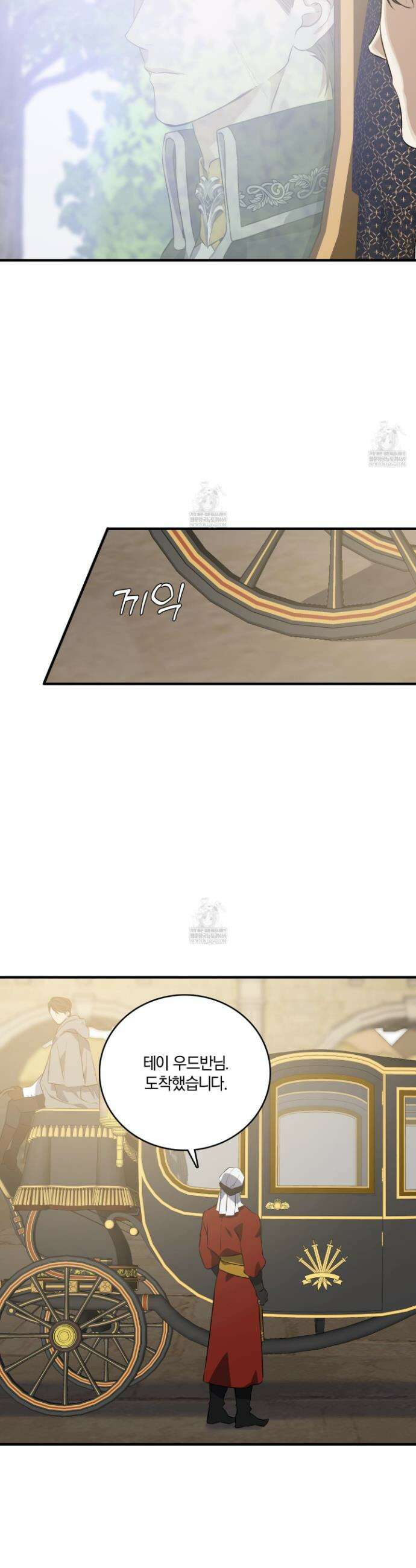 백야의 꽃길 1화 36