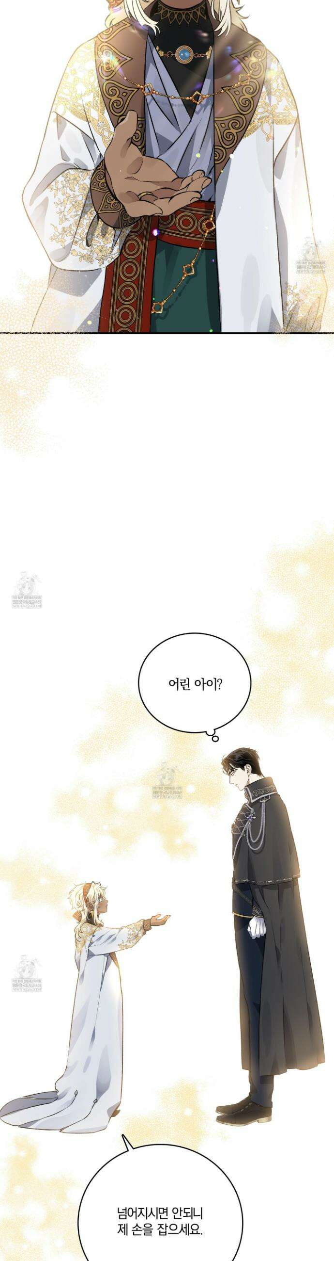 백야의 꽃길 1화 39